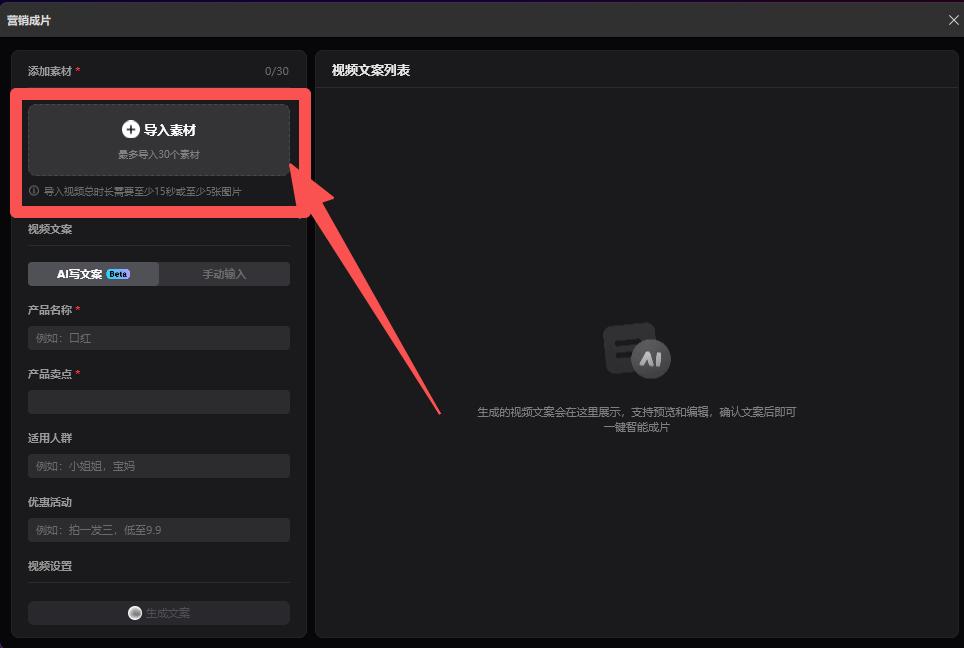 哪种视频可以全方位看_批量生成短视频_AI营销视频制作