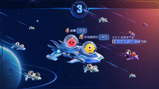 球球大作战