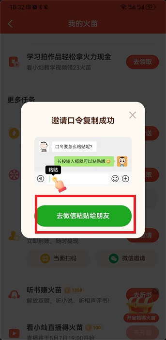 抖音火山版下载安装教程_火山小视频上怎么xia载在线音乐_抖音火山版特色功能介绍