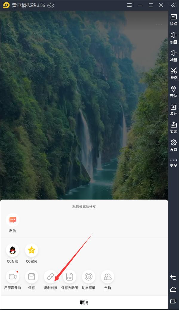 怎么快速批量去水印下载抖音火山版小视频？这五步骤教你轻松解决