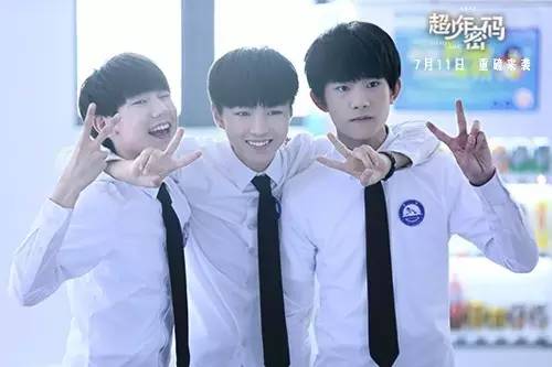 超少年密码百度云有效_超少年密码TFBOYS停更事件_TFBOYS超少年密码热度分析