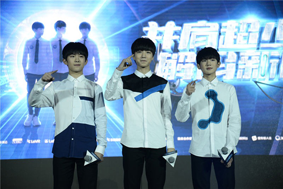 TFBOYS空降《超少年密码》开播发布会 破解散组合谣言