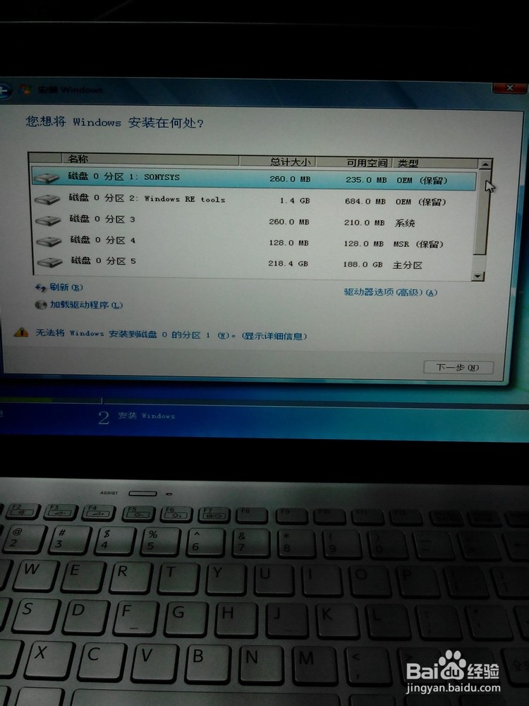 win7 4k对齐 格式化 DiskGenius分区_系统装好了如何4k对齐