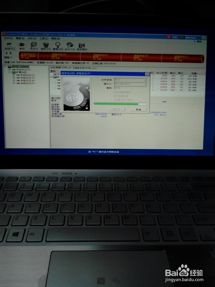 win7 4k对齐 格式化 DiskGenius分区_系统装好了如何4k对齐