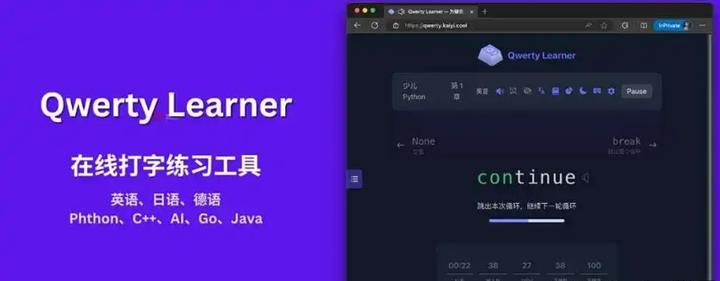 电脑版p图软件哪个好_练打字工具推荐_打字软件选择
