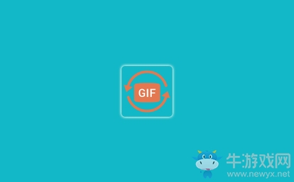 做gif动图的好用app_图片转GIF动画_GIF动图制作软件