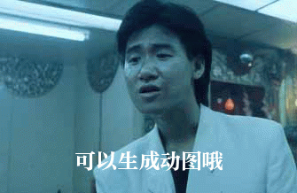 GIF制作应用推荐_做gif动图的好用app_GIF编辑工具比较