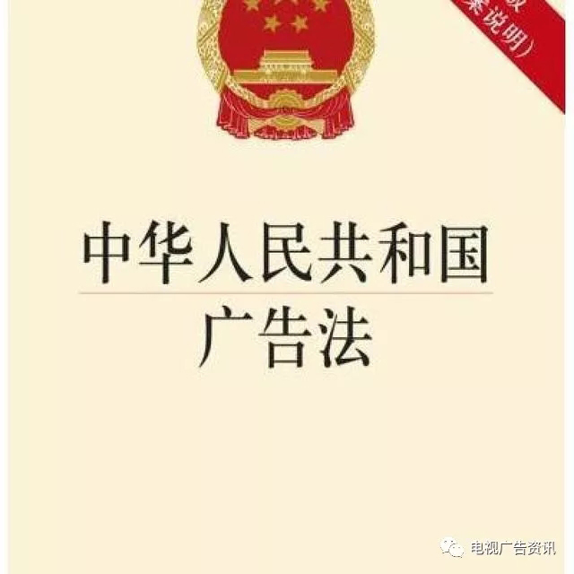 新广告法违规用语处罚_2025新广告法极限用语_网站建设中广告法禁用词