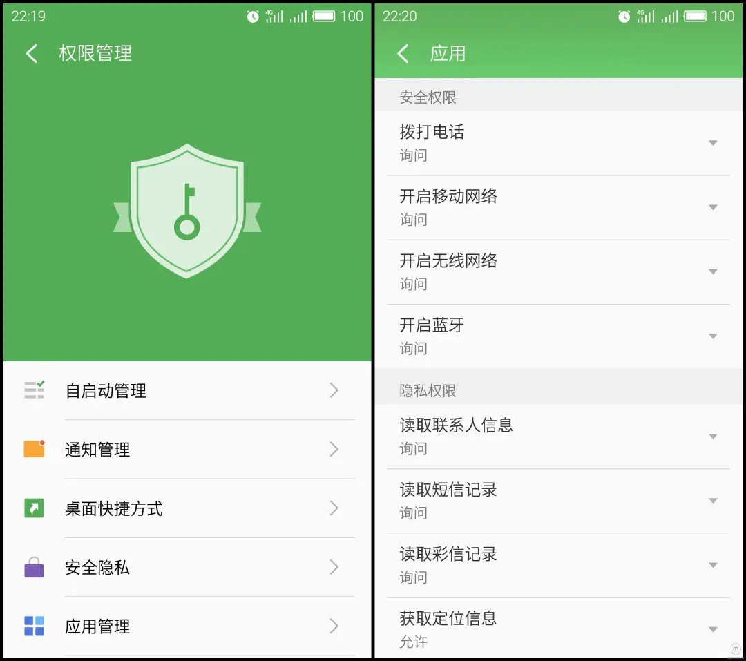 清理大师软件的危害_手机越用越卡怎么办_在手机上能挣钱的软件