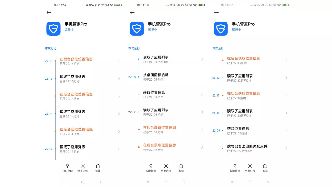 清理大师软件的危害_在手机上能挣钱的软件_手机越用越卡怎么办