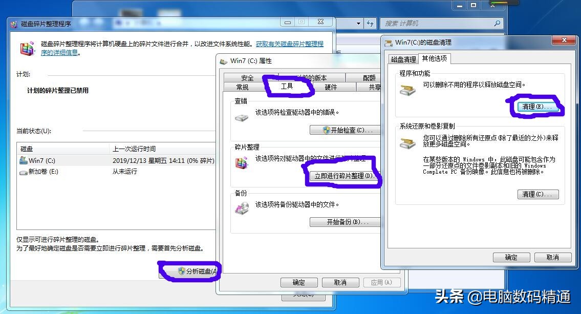 装了系统还能4k对齐吗_电脑装固态硬盘后依然不流畅_固态硬盘4K分区对齐