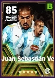 心仪积分兑换最强球员2025_实况足球2025一球成名修改器_实况足球国服手游心仪积分兑换球员盘点