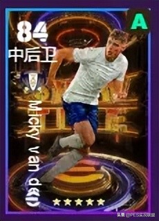 实况足球2025一球成名修改器_心仪积分兑换最强球员2025_实况足球国服手游心仪积分兑换球员盘点