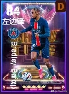 实况足球国服手游心仪积分兑换球员盘点_实况足球2025一球成名修改器_心仪积分兑换最强球员2025