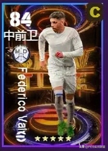 实况足球2025一球成名修改器_心仪积分兑换最强球员2025_实况足球国服手游心仪积分兑换球员盘点