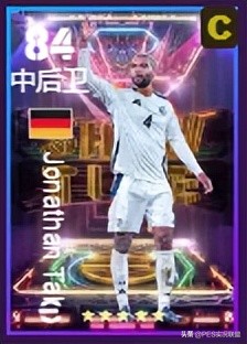 心仪积分兑换最强球员2025_实况足球国服手游心仪积分兑换球员盘点_实况足球2025一球成名修改器