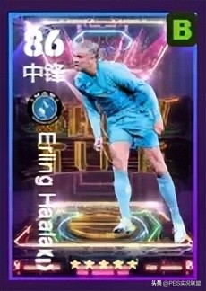 实况足球国服手游心仪积分兑换球员盘点_实况足球2025一球成名修改器_心仪积分兑换最强球员2025