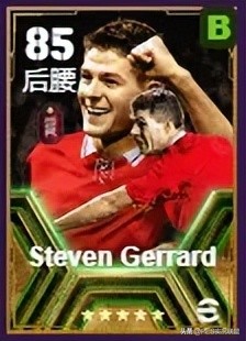 心仪积分兑换最强球员2025_实况足球2025一球成名修改器_实况足球国服手游心仪积分兑换球员盘点