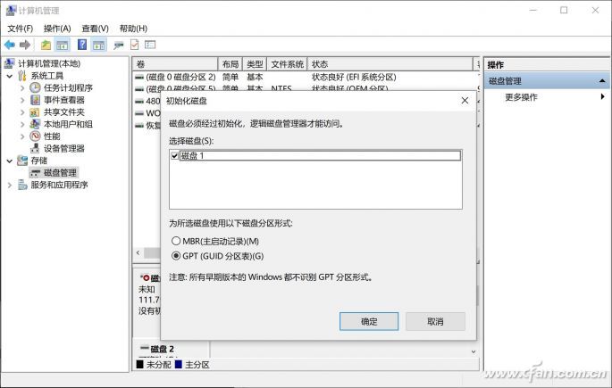 SSD分区数量对性能影响分析_SSD初始化GPT分区形式注意事项_装了系统还能4k对齐吗