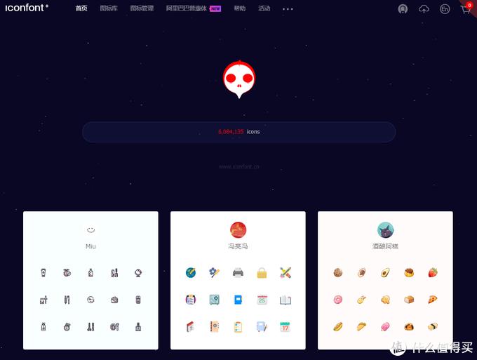 高质量图标下载平台_网页无法显示小图标_PPT图标素材网站