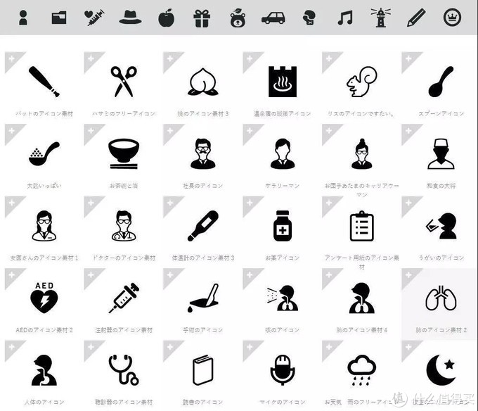 网页无法显示小图标_高质量图标下载平台_PPT图标素材网站