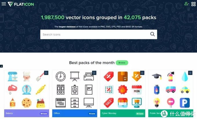 高质量图标下载平台_PPT图标素材网站_网页无法显示小图标