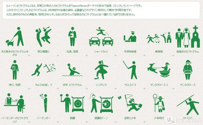 高质量图标下载平台_PPT图标素材网站_网页无法显示小图标