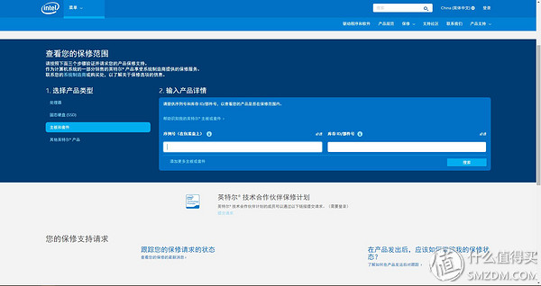 固态白菜价_intel 535 120G SSD_装了系统还能4k对齐吗