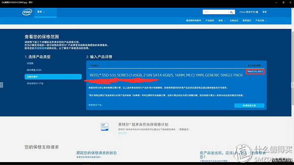 intel 535 120G SSD_装了系统还能4k对齐吗_固态白菜价