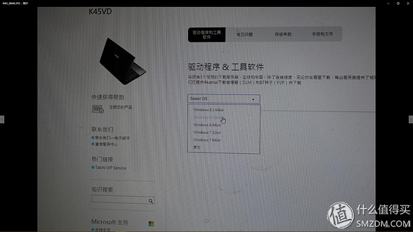 intel 535 120G SSD_固态白菜价_装了系统还能4k对齐吗