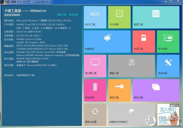 装了系统还能4k对齐吗_固态白菜价_intel 535 120G SSD