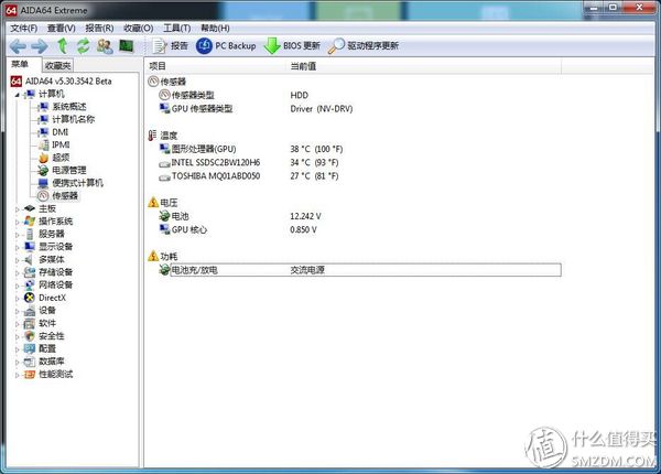 装了系统还能4k对齐吗_intel 535 120G SSD_固态白菜价