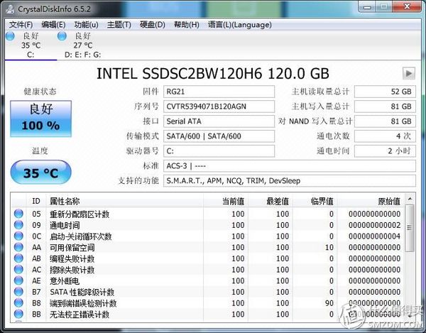 固态白菜价_装了系统还能4k对齐吗_intel 535 120G SSD