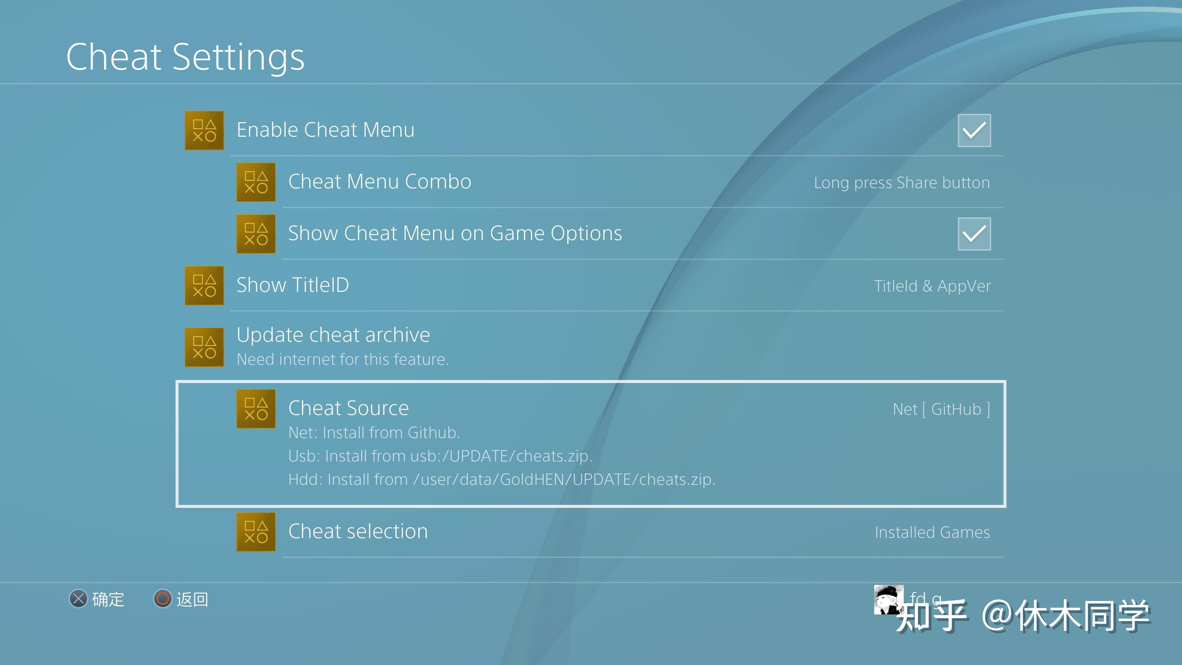 PS4破解版与正版区别游戏获取_ps4港版网络慢怎么解决_PS4软破解原理系统版本