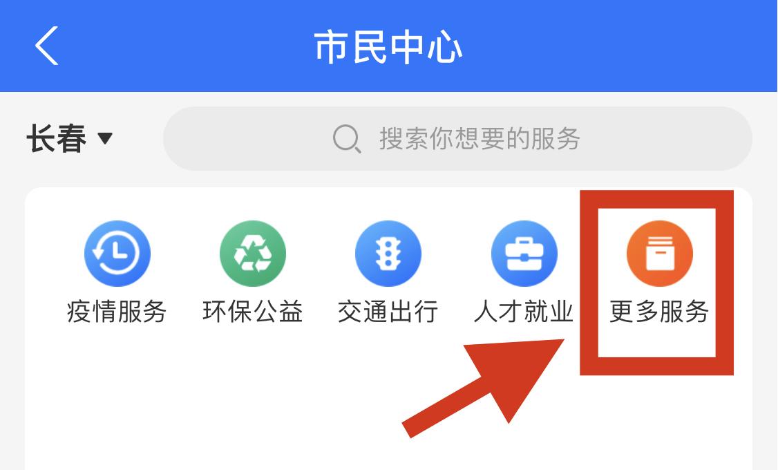 光大银行云缴费_支付宝有线电视_支付宝市民中心社保缴费