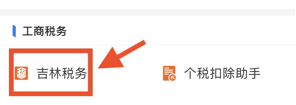 光大银行云缴费_支付宝有线电视_支付宝市民中心社保缴费