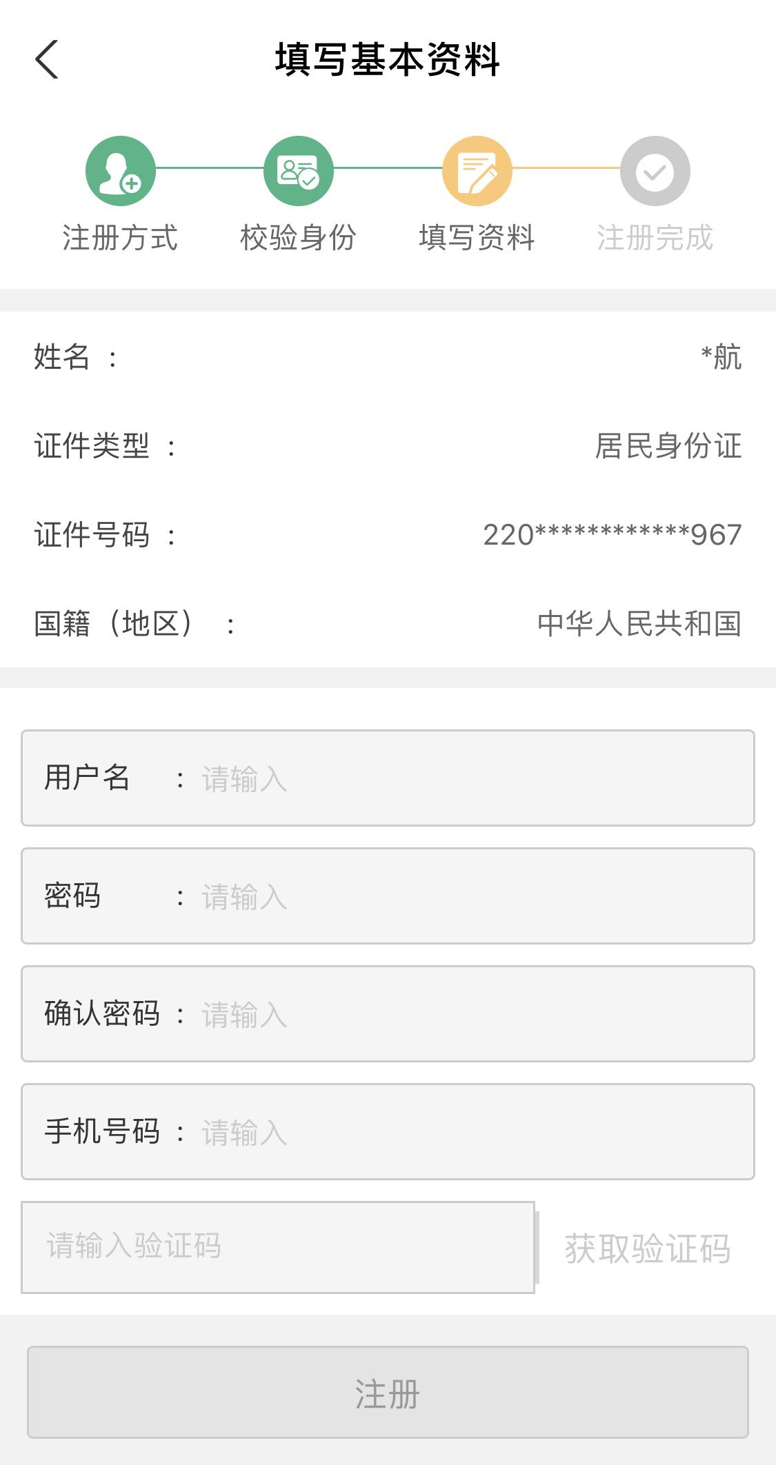 支付宝有线电视_支付宝市民中心社保缴费_光大银行云缴费