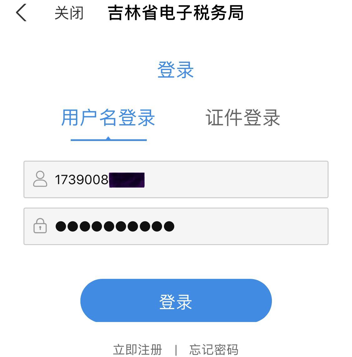 支付宝有线电视_光大银行云缴费_支付宝市民中心社保缴费