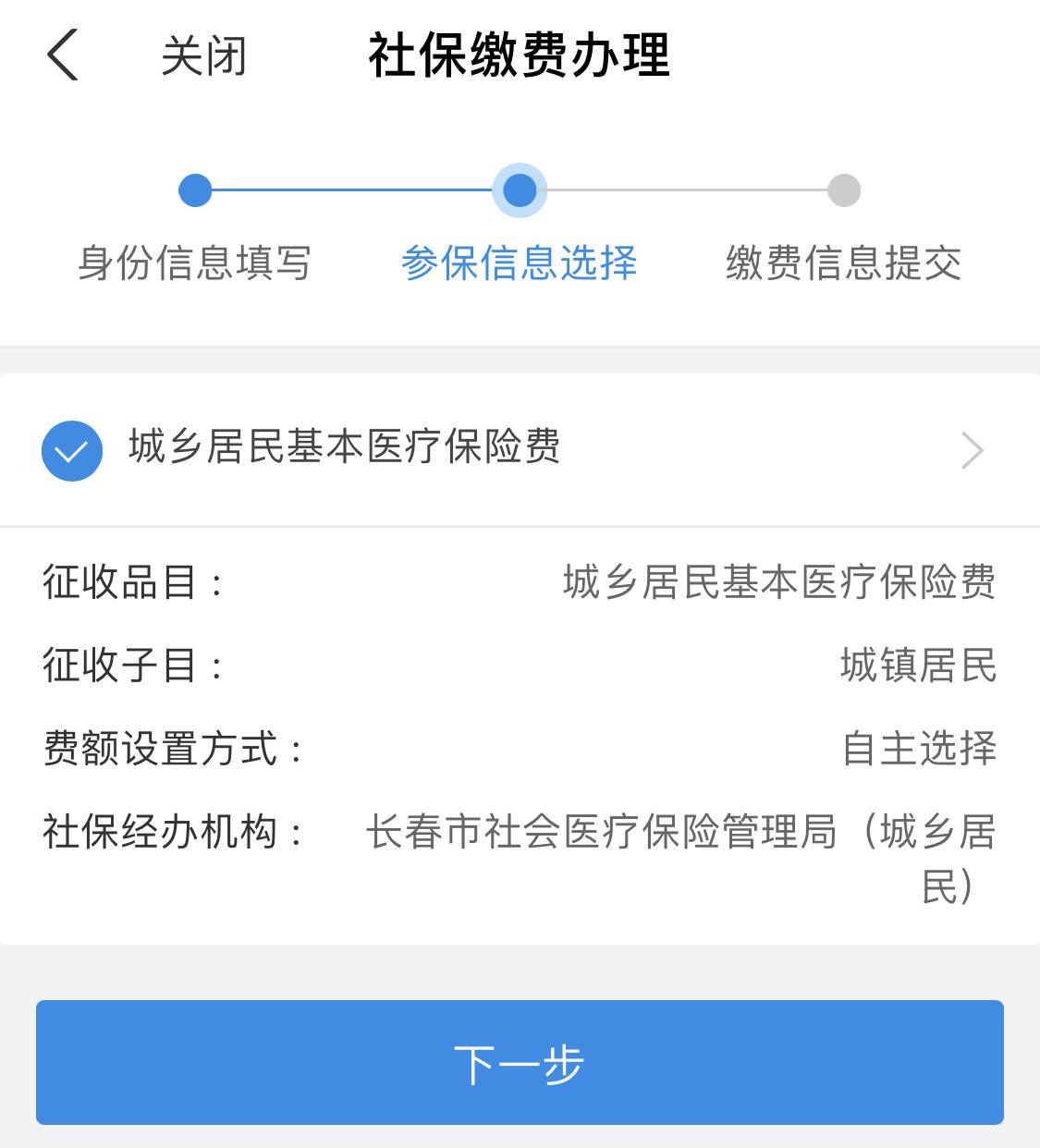 光大银行云缴费_支付宝有线电视_支付宝市民中心社保缴费