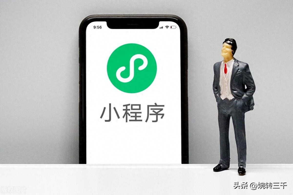 微信小程序嵌入攻略：专业技术指南助您一臂之力