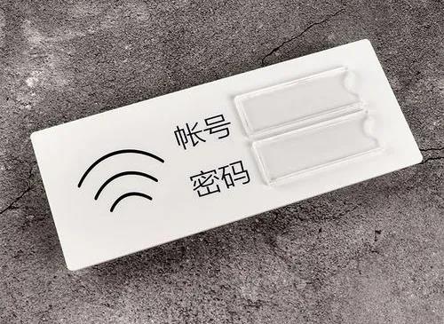 免费WIFIAPP安全使用_蹭网神器信息泄露风险_手机免费vpn那个好用