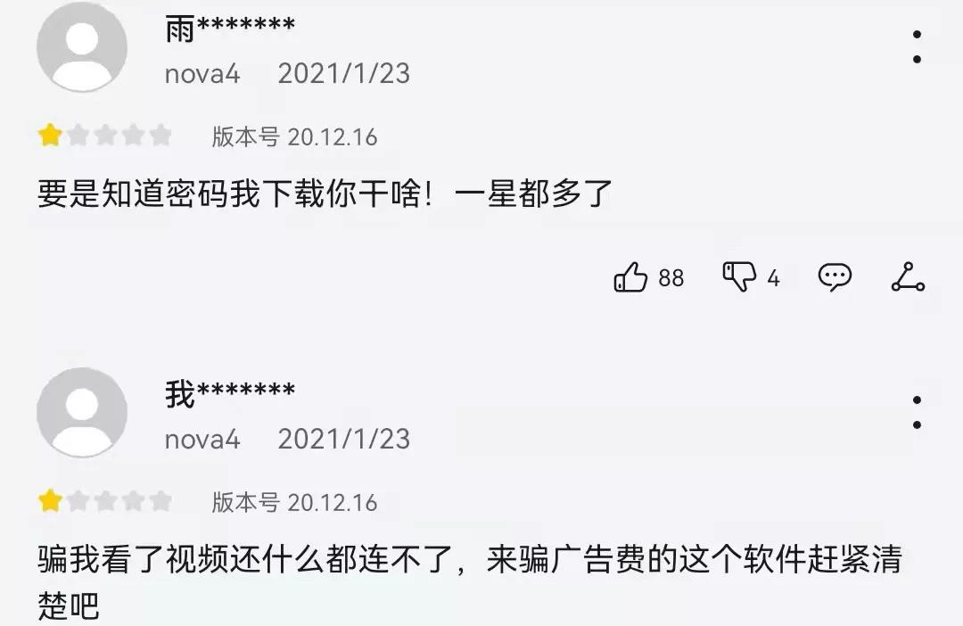 免费WIFIAPP安全使用_蹭网神器信息泄露风险_手机免费vpn那个好用