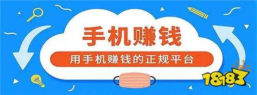 安卓手机赚钱软件有哪些 不需要微信登录的赚钱软件