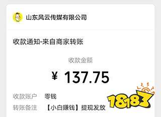 手机做任务兼职_在手机上能挣钱的软件_趣闲赚问卷调查赚钱