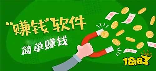 安卓手机赚钱软件有哪些 不需要微信登录的赚钱软件