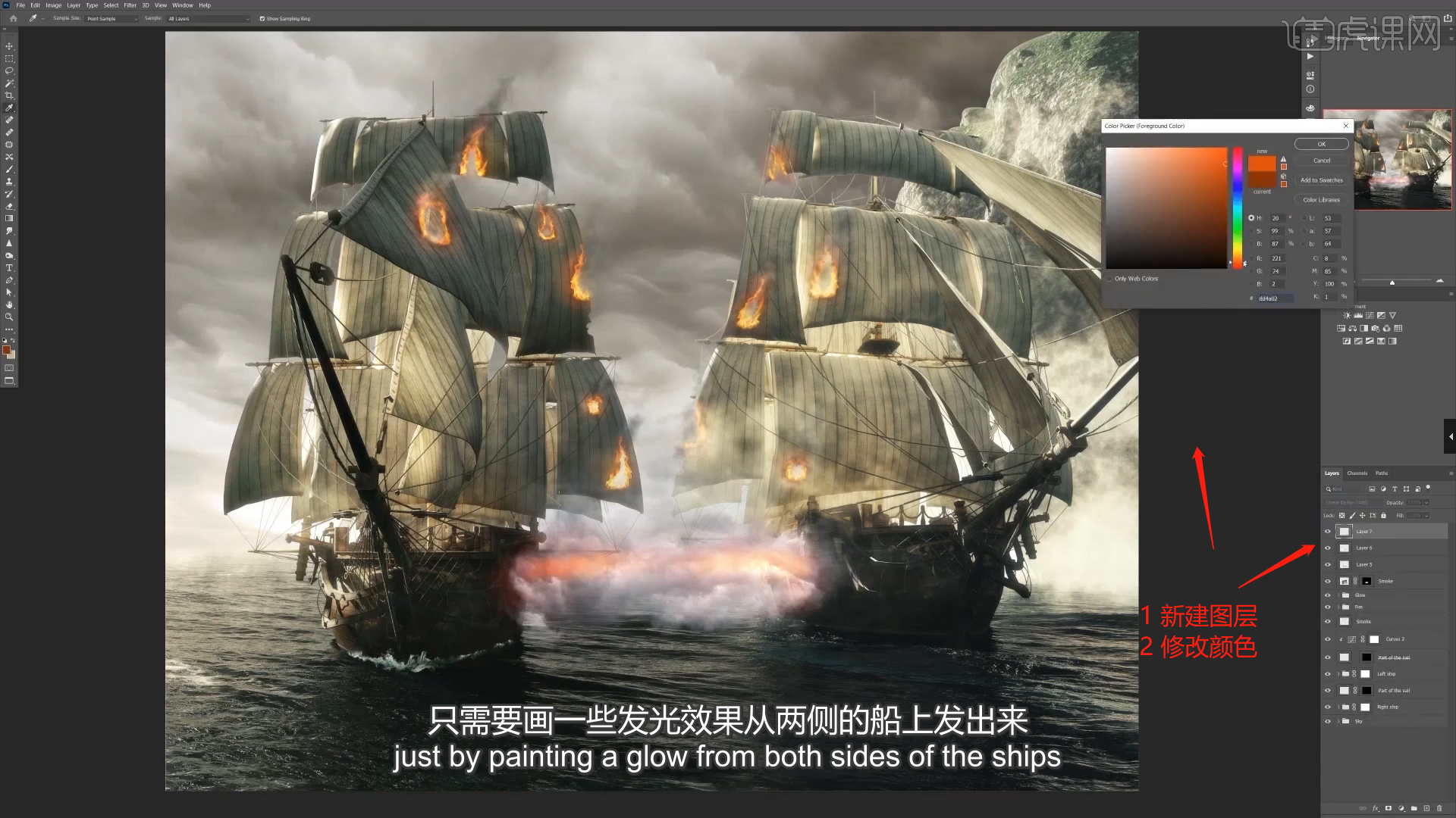 怎么将网页上的小图标合成一个图片_ps图片融合技巧_ps两张图片合成教程