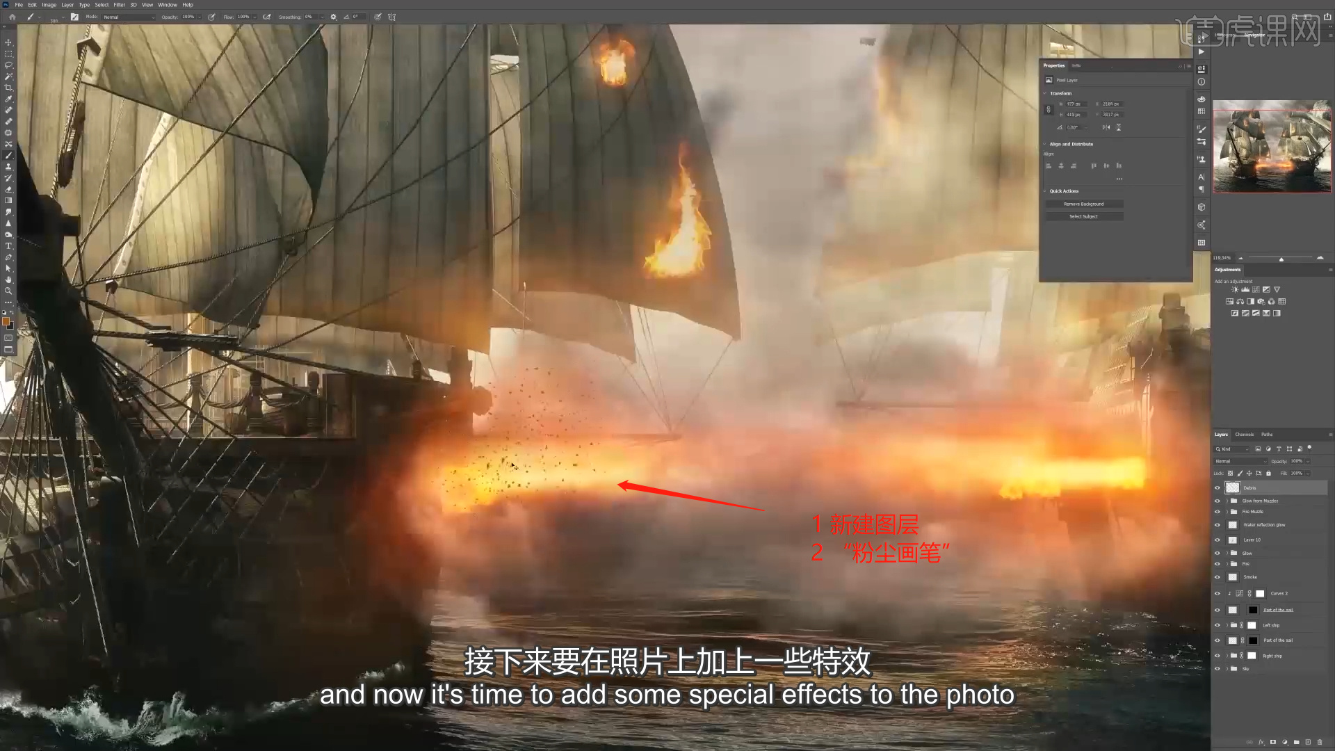 ps图片融合技巧_ps两张图片合成教程_怎么将网页上的小图标合成一个图片