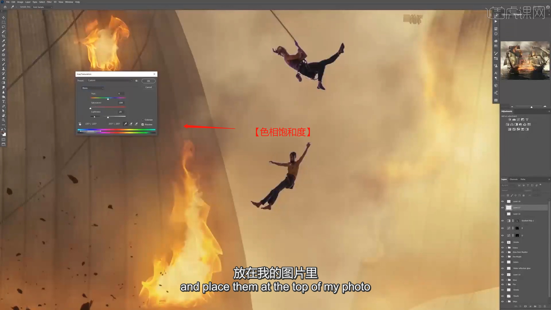 ps图片融合技巧_怎么将网页上的小图标合成一个图片_ps两张图片合成教程