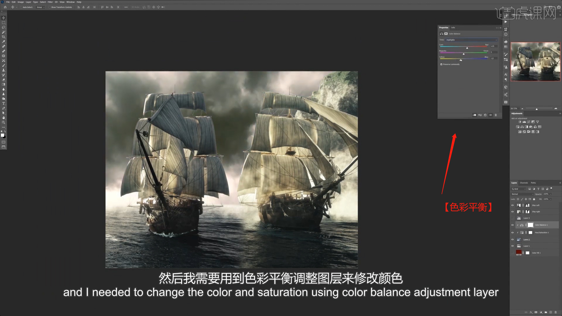 怎么将网页上的小图标合成一个图片_ps图片融合技巧_ps两张图片合成教程