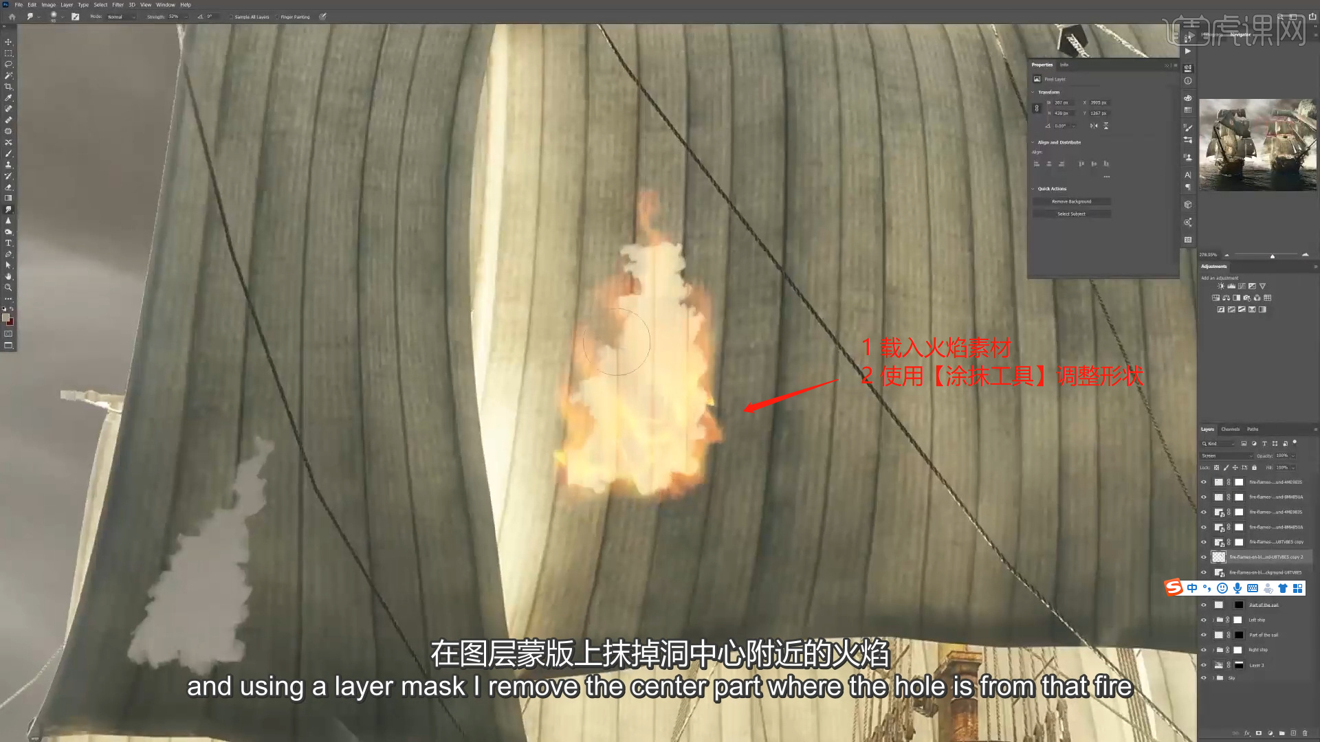 怎么将网页上的小图标合成一个图片_ps两张图片合成教程_ps图片融合技巧